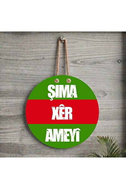 ZERYA Kurdish Zazaca Door Ornament - Xemla Deriyan - Kurdish Shima Xêr Ameyî ...