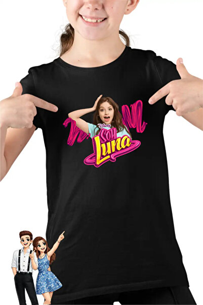 OEM Σόι Λούνα Παιδικό Κοριτσίστικο Μπλουζάκι Ρόλερσκεϊτινγκ