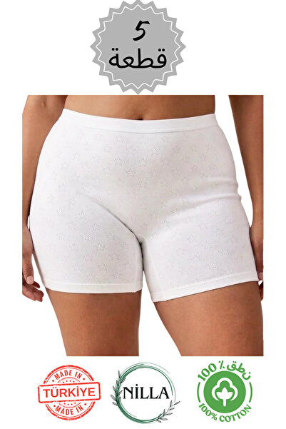 Roft & Pink 5-Pack Women's 100% Cotton High Waist Starry Shorts Panties