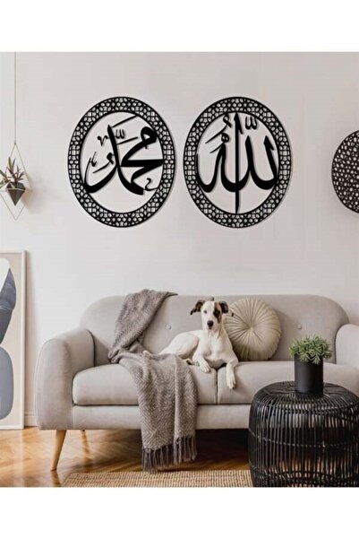 ForWhat ديكور جداري إسلامي بتصميم خشبي للمكتب المنزلي هدية مكتبية