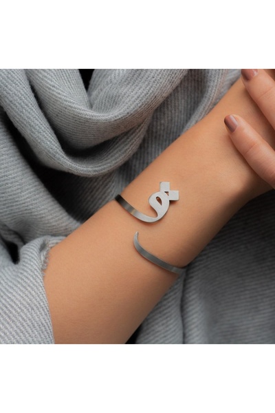 HUROOFY Qaf Letter Bracelet (Q)