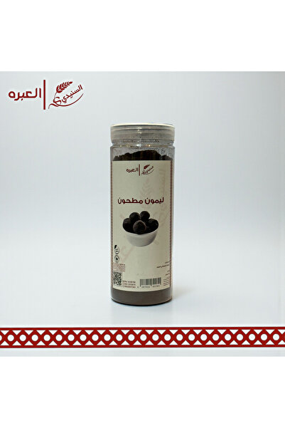 SunidiHerb ليمون اسود مجفف فاخر (مطحون) - (170 جم)