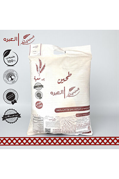 SunidiHerb Mugwort Cymose Flour - (10 kg)