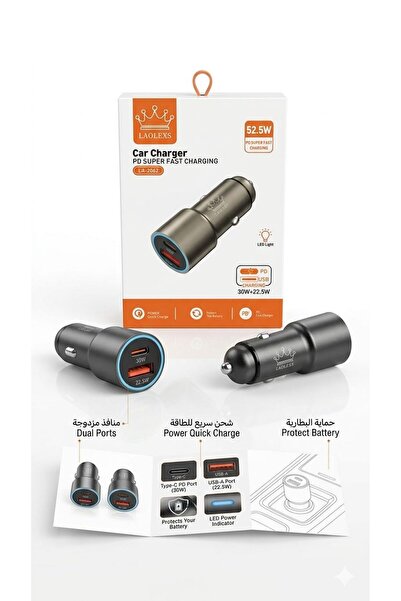 LAOLEXS شاحن سيارة سريع 52.5 واط بمنفذين USB وType-C PD – LA-2062