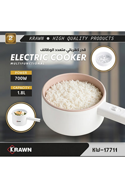 Generic قدر طهي كهربائي كراون 1.8 لتر 700 واط لطهي الأرز والشوربة والمعكرونة ...
