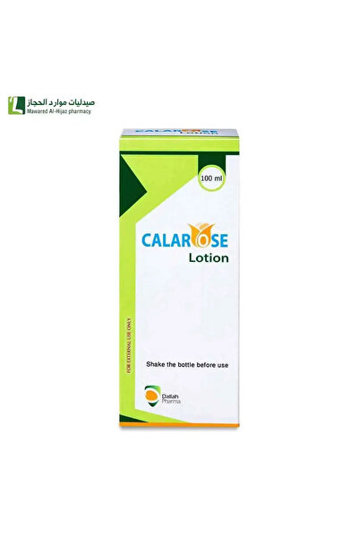 dallah pharma Claros Lotion 100 ml