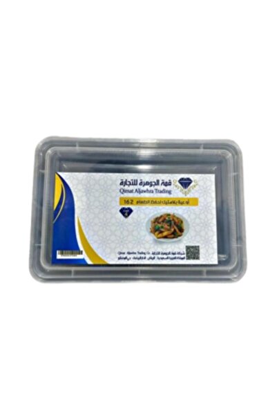 QIMAT COMPANY 162 rectangular plastic cans with lid