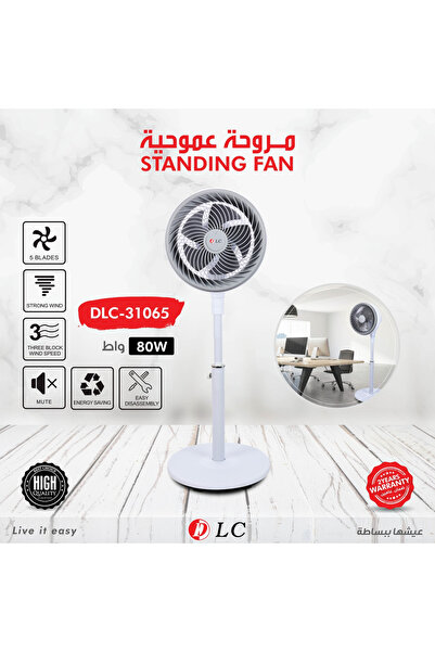 DLC Floor Standing Fan DLC-31065
