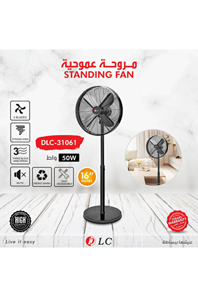 DLC Floor Standing Fan DLC-31061