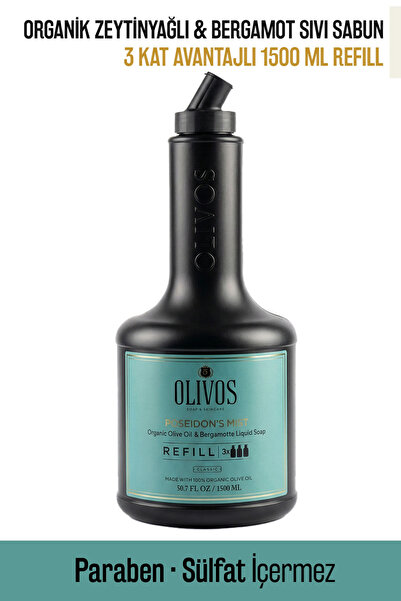 Olivos صابون سائل معطر بزيت الزيتون والبرغموت من بوسيدون ميست، عبوة اقتصادية ...