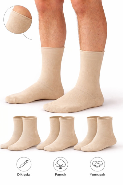 Ducks Socks Men's Beige Cotton Seamless Elastic Socks 3-Pack Long Socks / Non...