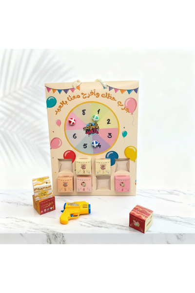Printoot Eid Target Shoot Game Set with 8 Prize Boxes Interactive Challenge K...