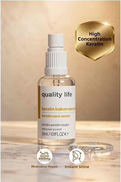 Quality Life زيت الكيراتين - زيت العناية بالشعر الذي لا يحتاج للشطف - سيروم ا...
