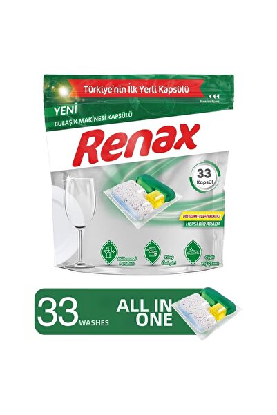 Renax أقراص غسالة الأطباق الكل في واحد 33 قطعة
