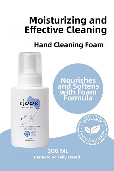 clooe رغوة تنظيف اليد العضوية (300 مل) - للأطفال والكبار - التوت، الصبار، جذر...