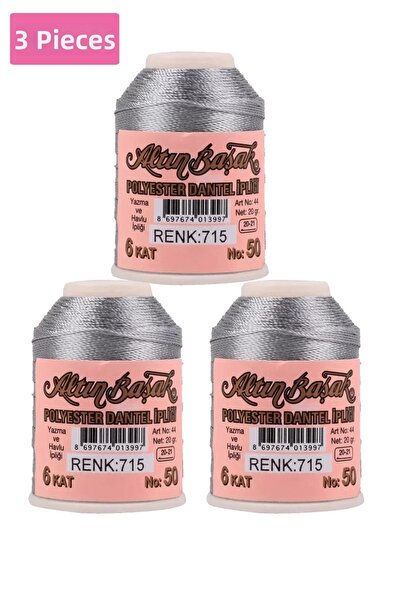 Royaleks 3 قطع من سلسلة الذهب والدانتيل 20 جرام - رقم: 329