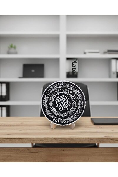 Twin Store مي للواردات ®   لوحة زخرفية مكتوبة عليها آية الكرسي باللونين الأسو...