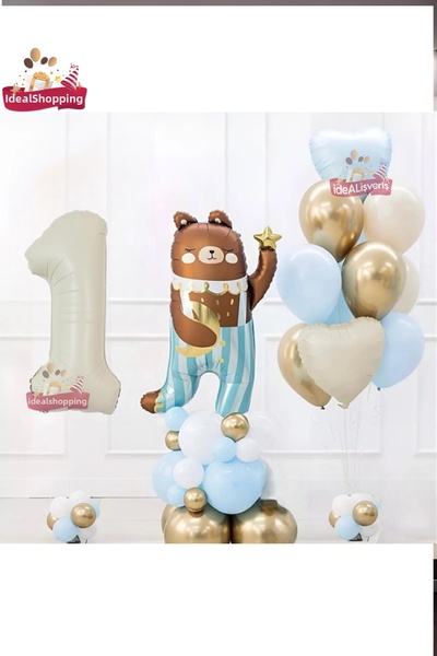 Bkmc ΧΑΡΙΤΩΜΕΝΟ TEDDY BEAR BEAR FOIL 1 ΕΤΩΝ ΚΡΕΜΑ ΦΟΥΛΟΛ ΣΕΤ ΣΤΟΛΙΣΤΙΚΟ ΓΙΑ Π...