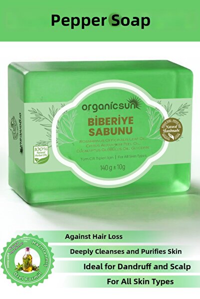 Organicsun صابون الروزماري الطبيعي 140 جرام - مضاد لتساقط الشعر |   مناسب للا...