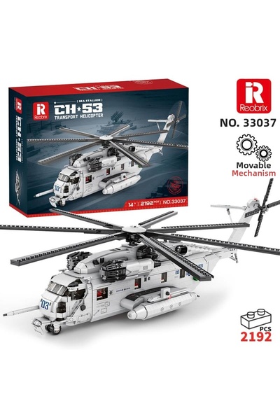 REOBRIX 33037 طائرة هليكوبتر أمريكية من طراز سيكروسي CH-53، مجموعة مكعبات بنا...