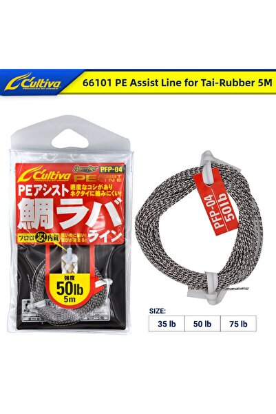 cultiva 66101 خط 75lb لـ Tai-Rubber 5mt
