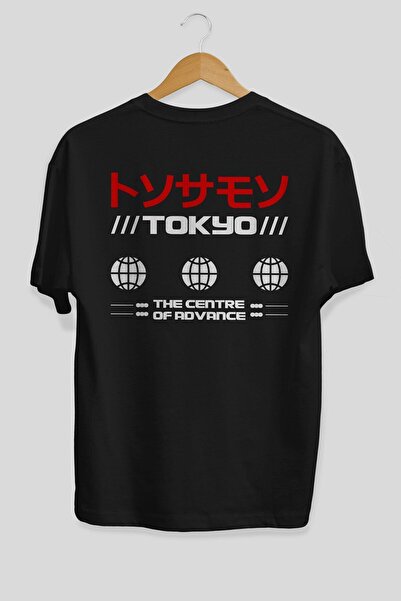 Ankhises Centar za napredovanje nazad Štampano crna Oversize kroj T-shirt uni...