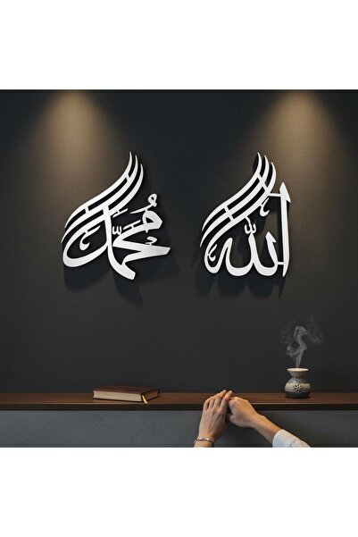 selamislamicwallart Allah C.c Muhammed S.a.v Lafzı Ayna Pleksi Damla Şeklinde...