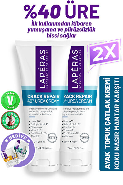 LAPÉRAS كريم لتشققات القدمين والكعبين 40% يوري مضاد للجلد المتصلب ورائحة القد...