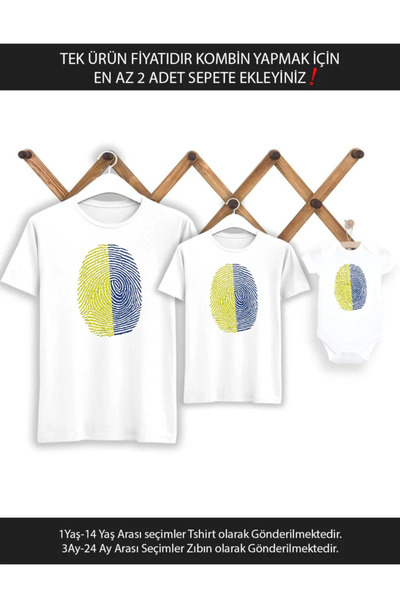 Tshirthane Yellow Navy Blue Fingerprint Father Son Girl - Single Product Pric...