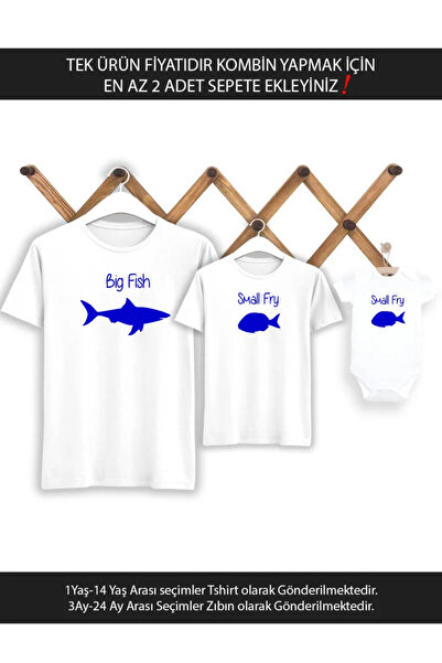 Tshirthane Батько і син Big Fish Small Fry (ЦЕ ЦІНА ОДНОГО ТОВАРУ. ДЛЯ КОМБІН...