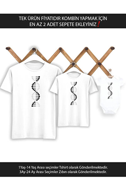 Tshirthane DNA Father Son Girl أسود أبيض - سعر المنتج الواحد، 2 سلة