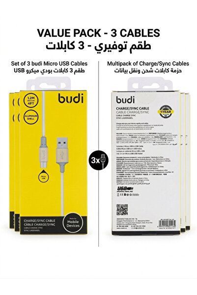 Genrics 3-Pack Budi Micro USB Cable 12W Charging & Data Transfer / Budi Micro...