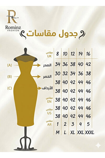 ٌRominz fashion فستان ناعم كسرات بليسيه مع وردة كتف - إطلالة العيد والمناسبات.
