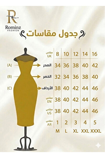 ٌRominz fashion فستان ناعم بكرستال كريب وشيفون مكسر - إطلالة ملكية راقية - متوفر في مستودعاتنا بالمملكة.