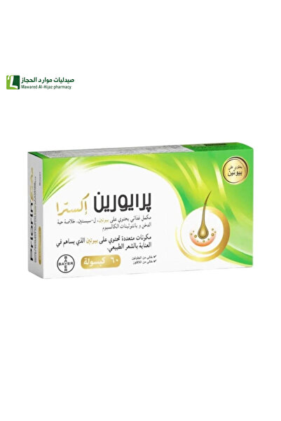 Priorin برايورين اكسترا مكمل غذائي للعناية بصحة الشعر الطبيعي 60 كبسولة