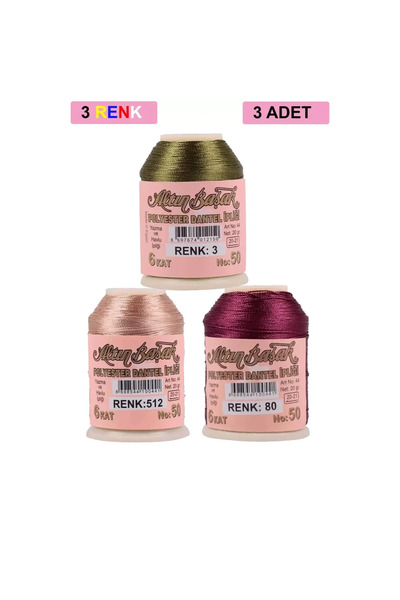 Litae 3 قطع من خيوط الأشقر والدانتيل الذهبية 20 جرام - رقم: 512 - 080 - 003