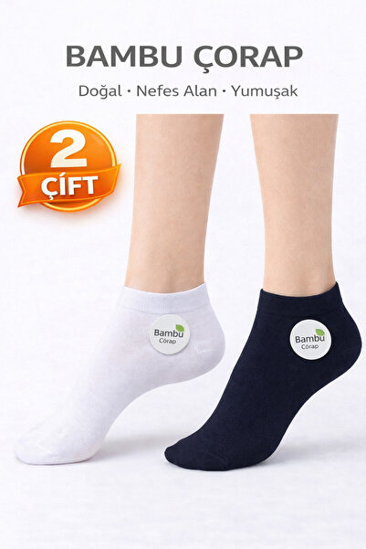 Saria Moda 2 Pairs 2 Colors Women's Bamboo Seamless Socks