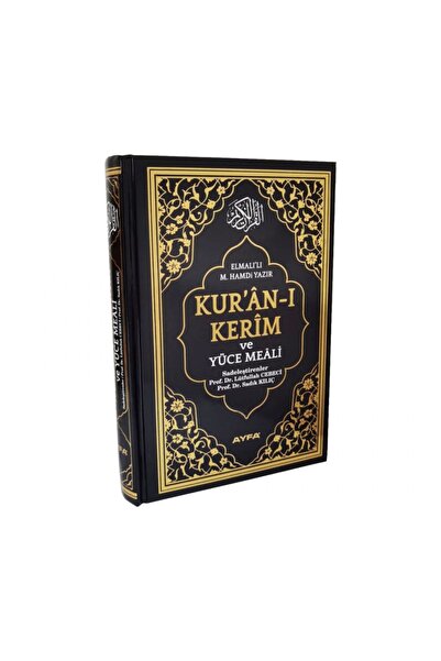 Ayfa Basın Yayın Mealli Kuran I Kerim Hafız Boy ( 14*20 Ebat ) Kabe Cilt Siya...