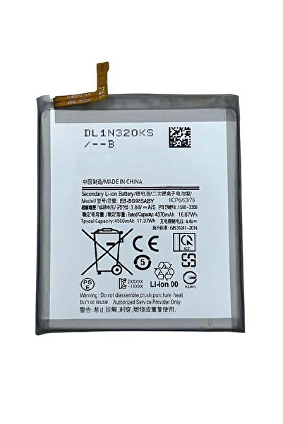 Generic Battery for Samsung Galaxy S20 Plus