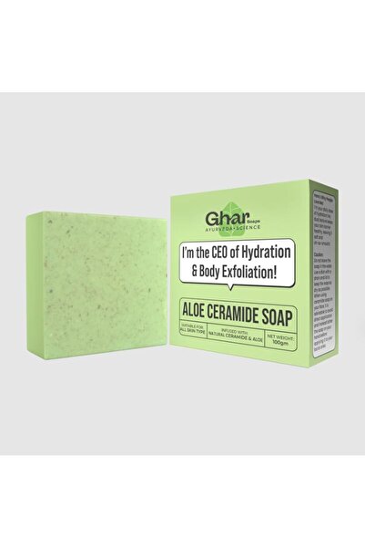 Ghar soaps صابون غار الطبيعي بالصبار