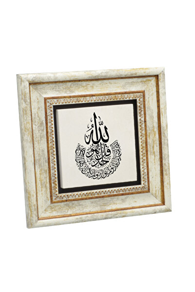 Sadrazam Ihlas Suresi Printed Natural Stone Painting 20X20Kh-91