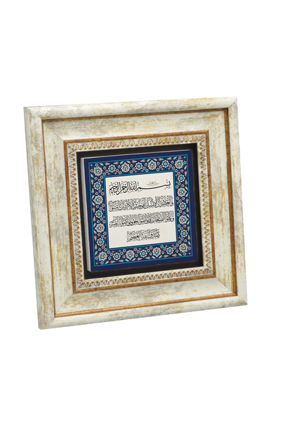 Sadrazam Pictură pe piatră naturală cu Sura Asr imprimată 20X20KH-127