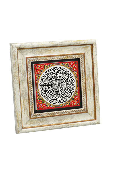 Sadrazam Ihlas Suresi Printed Natural Stone Painting 20X20Kh-94