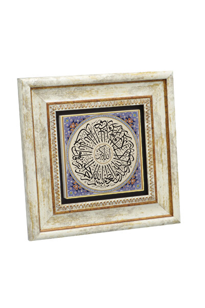 Sadrazam Ihlas Suresi Printed Natural Stone Painting 20X20Kh-96