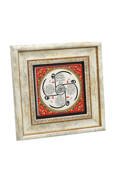 Sadrazam Piatră naturală imprimată cu Surele cele 4 Suri (Kafirun, İhlas, Fel...