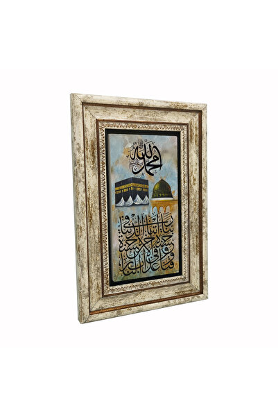 Sadrazam Εκτυπωμένος πίνακας από φυσική πέτρα με εικόνα του Κάμπη και του Μεσ...