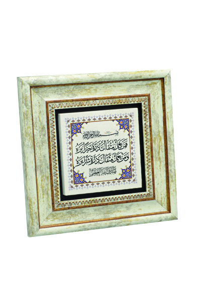 Sadrazam Zelzele Suresi 7-8 Printed Natural Stone Painting 20X20Kh-232