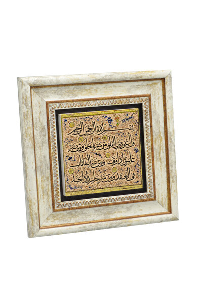 Sadrazam Felak Suresi Printed Natural Stone Painting 20X20Kh-105