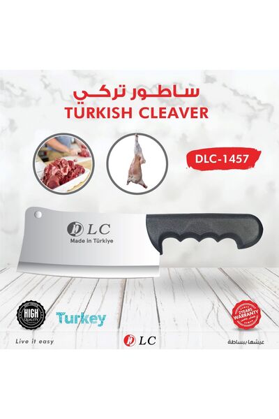 DLC ساطور تركي ساطور تركي DLC-1457