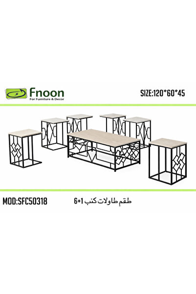 Generic 7-Piece Sofa Table Set – Luxury and Organization Perfected for Your Home